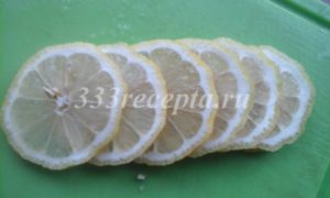 <p>Лимон режем кружочками для подачи.</p>
