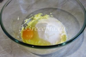 <p>В отдельной ёмкости соединяем 110 г сливочного масла комнатной температуры, 1 яйцо и 190 г сахарного песка.</p>
